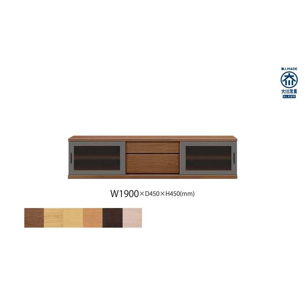 【ふるさと納税】天然木リビング家具アーザ(ローボード テレビ台・TVボード)190cm H45【6色】