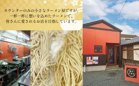 とんこつラーメン 5人前
