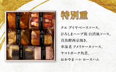 【ホテルグランヴィア京都】おせち 謹製三段「極」約3～4人前｜京都 ホテル特製おせち 豪華 人気