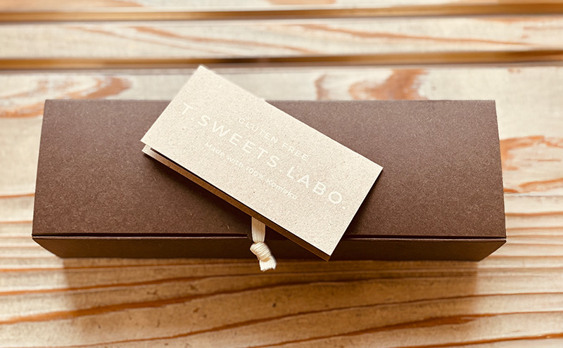 米粉のガトーショコラ お菓子 焼菓子 スイーツ 米粉 グルテンフリー オーガニックショコラ おやつ 手土産 お土産 ギフト プレゼント お取り寄せ 大田区 東京