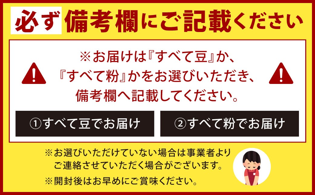 【 6回定期便 】 スペシャルティコーヒー180g
