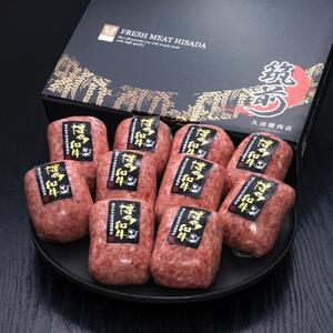 (全10回定期便)【A5～4等級 博多和牛100％使用】博多和牛ハンバーグ 10個