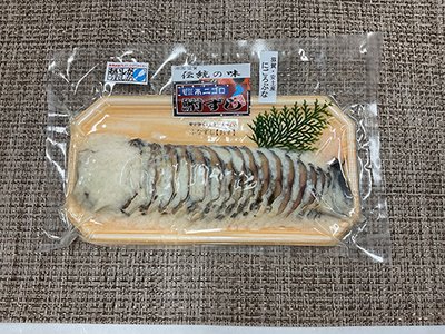 近江本にごろ　ふなずし　おす200ｇスライス×5ｐ【AD38U】