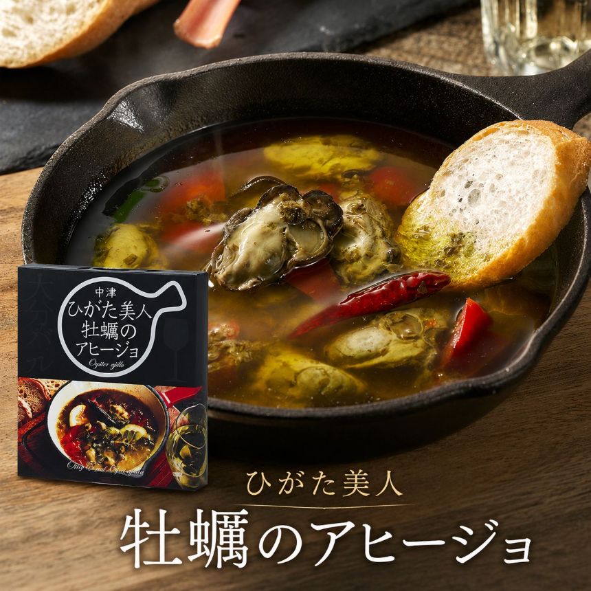 【ふるさと納税】牡蠣のアヒージョ180g | ひがた美人 かき カキ 牡蠣 アヒージョ 海鮮 貝 牡蠣使用 国産牡蠣 おつまみ 肴 惣菜 おかず 産地直送 大分県中津産 九州産 大分県 中津市