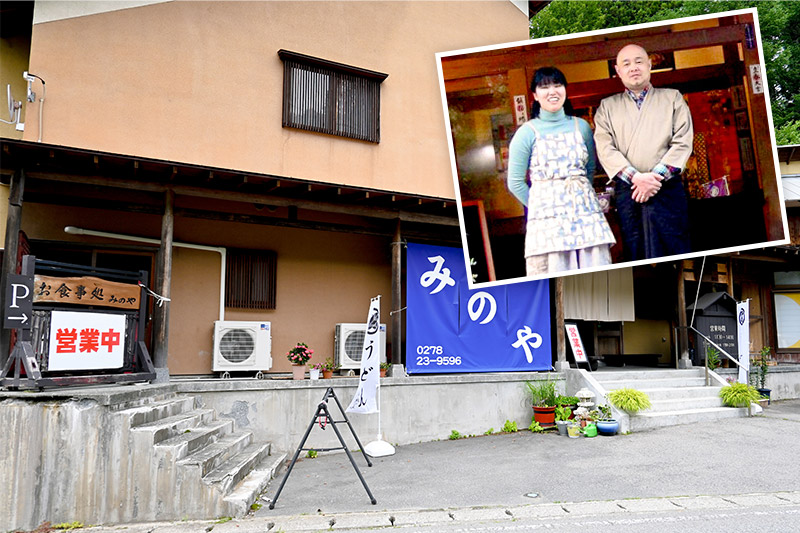 みのや 特濃カレー&ナン 16セット