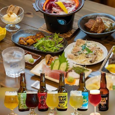 奄美クラフトビール〈5種〉5本セット