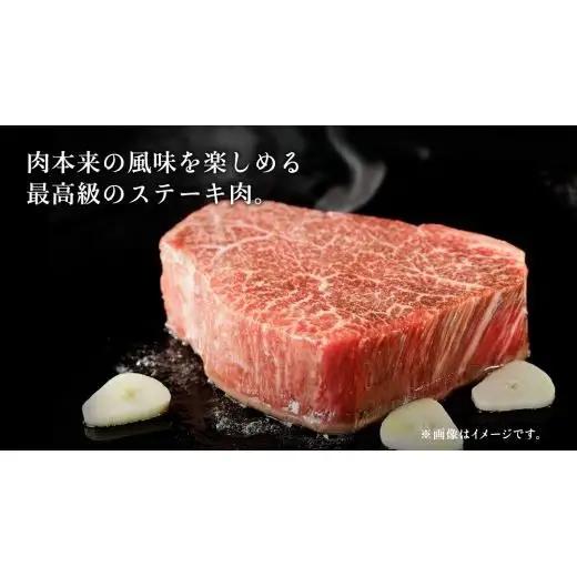 常陸牛 ヒレステーキ 250g×5枚 (1.25kg)  ( 茨城県共通返礼品 )