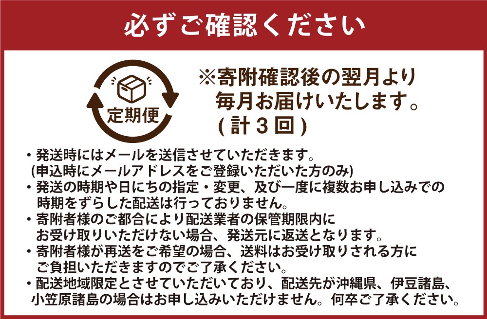 【3回定期便】ヒューマングレードペットフード エゾ鹿肉の極上ジャーキー 30g×5個セット（犬用おやつ）