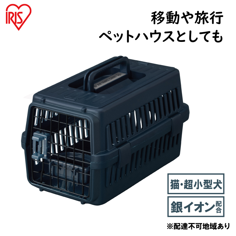 
エアトラベルキャリー ATC-460　ネイビー
