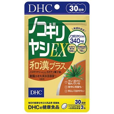 ふるさと納税 袋井市 DHCノコギリヤシEX和漢プラス 30日分