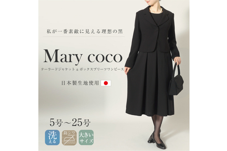 AI367-f Marycoco 家庭で洗える テーラードカラー ブラック フォーマル アンサンブル ボックスプリーツワンピース