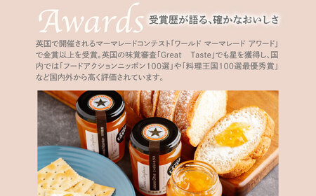 ニノズコンフィチュール　プレミアムギフトセット IKTAH006