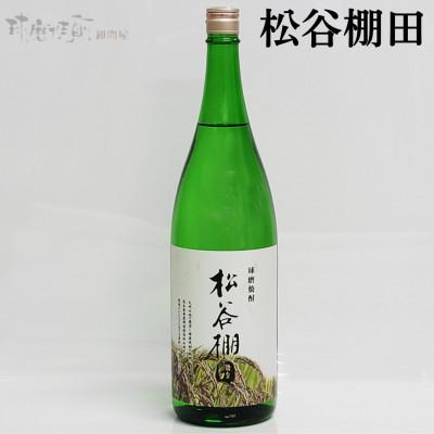 ふるさと納税 球磨村 熊本県 球磨焼酎 松谷棚田 1800ml 1本 米焼酎【鳥越商店】(球磨村)