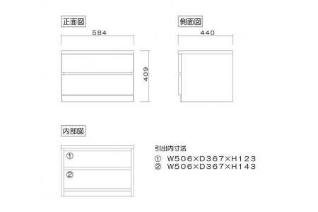 幅60-2段（奥行44cm）クローゼットチェスト「フィット」オーク色 桐たんす 押入れ収納 衣類収納【丸田木工】