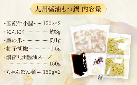 【全3回定期便】博多の名物「国産牛 上ホルモン もつ鍋」＆「博多水炊き」＆「博多和牛スライス」3回コース＜株式会社ベネフィス＞那珂川市[GED053]