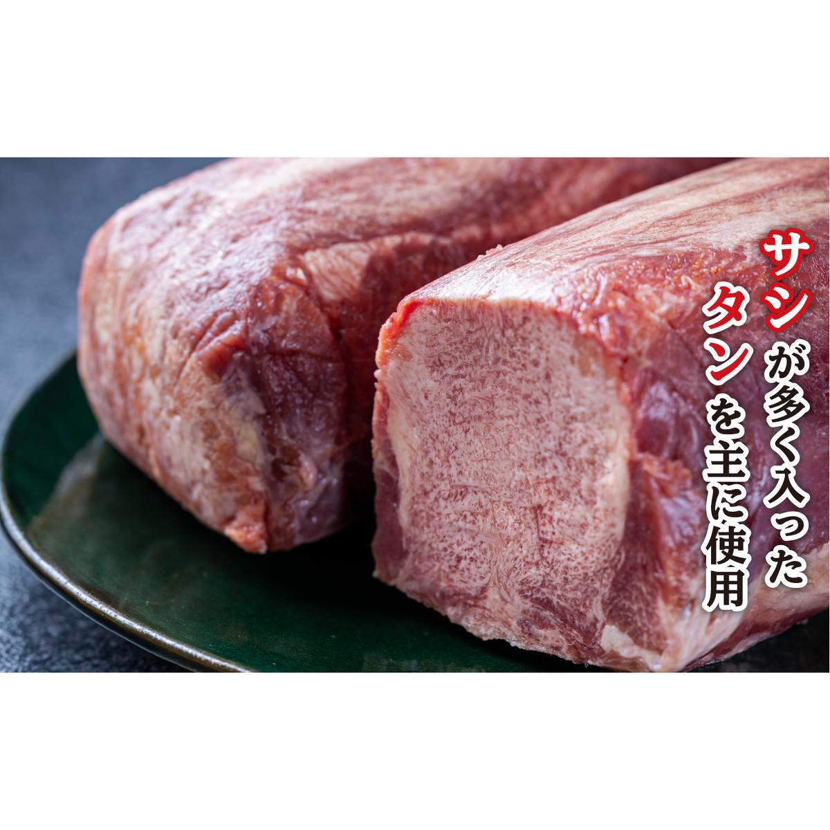 訳なし ＜ ミックス （ 厚切り ＆ 薄切り ） ＞ 牛タン 計 1.6kg ( 各 400g × 2パック ) 食べ比べ セット 北海道 新ひだか 日高 昆布 使用 特製 タレ漬け 味付き 牛肉 肉