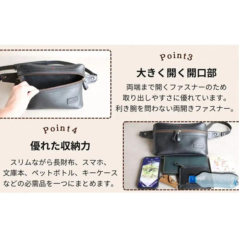 【万能Mサイズ】本革スリムボディバッグ 博多革工房 Japlish ジャプリッシュ【グリーン】