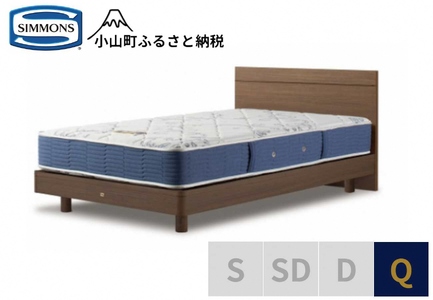 ベッド【シモンズ】クィーンベッド BSフラットⅡ ステーション/BSゴールデンバリュー AB2111A ミディアム色