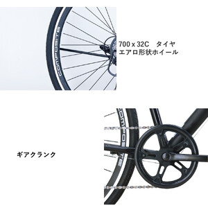 サカイサイクル クロッシム STCRSIM7006-450　フラットブラック