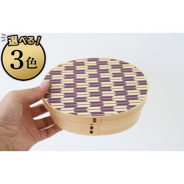 【ふるさと納税】［選べるカラー］紀州漆器 曲げわっぱ まげわっぱ 弁当箱 矢羽柄 | 食器 椀 日用品 人気 おすすめ 送料無料