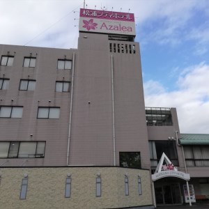 【C9-006】松浦シティホテル　一泊二食付宿泊チケット