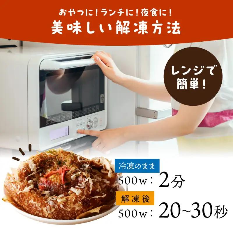 たこ焼きパン6個 たこやき惣菜パン総菜
