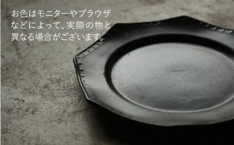 【波佐見焼】黒釉薬オクトゴナル長皿・皿（大/小）各2枚 大皿 小皿 取り皿 【吉田健宗】 [RB03]