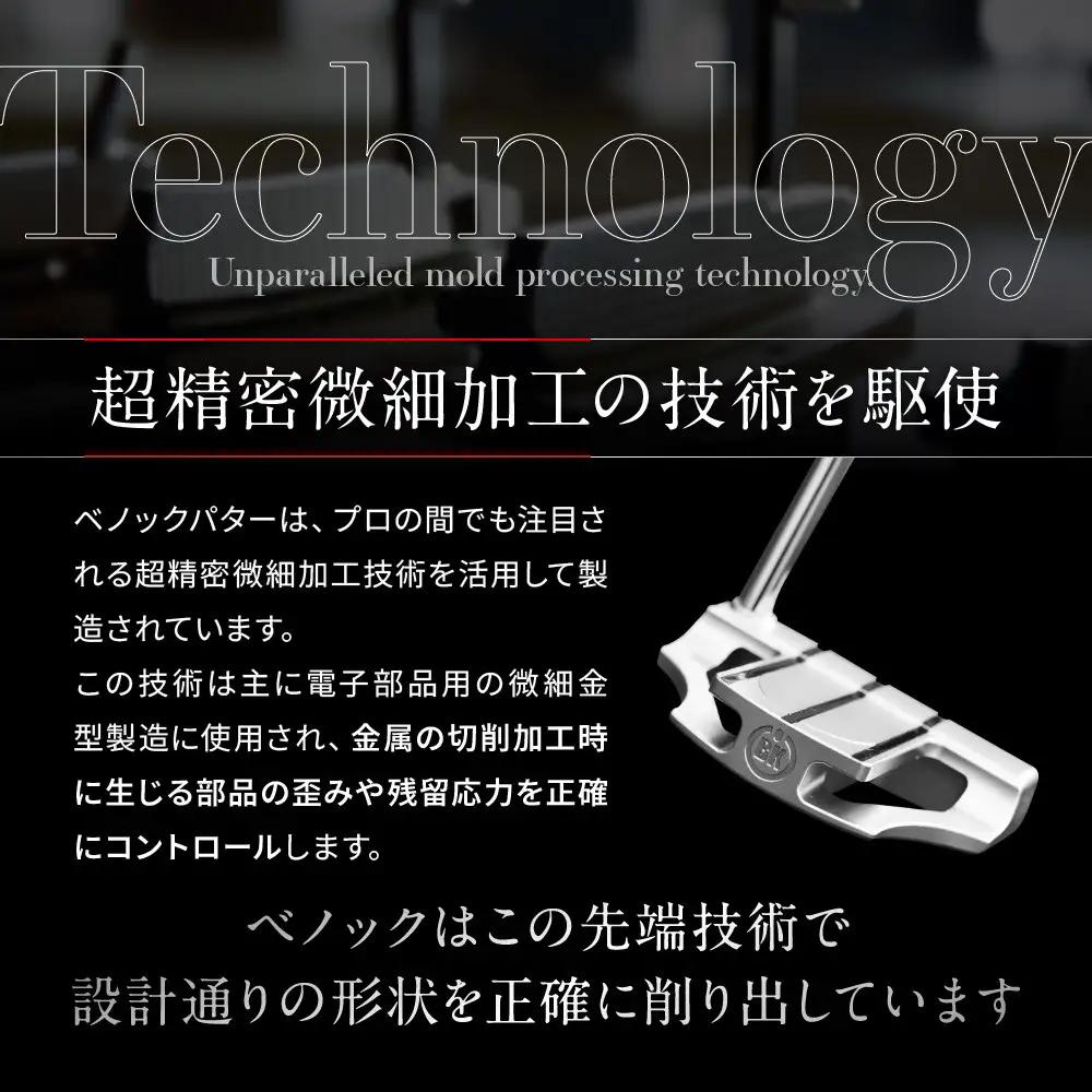【ベノック】MALLET20Ｈ(マレット20Ｈ)｜京都 ゴルフ パター 人気ブランド プロも愛用 ゴルフ