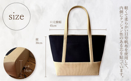 【2026年6月上旬発送開始】【 AKIRA オリジナル】【 マツコの知らない世界 で紹介されました！】職人手作り 大きなトートバッグ レディスショルダータイプ 黒×ベージュ帆布 A4対応 大きい 大