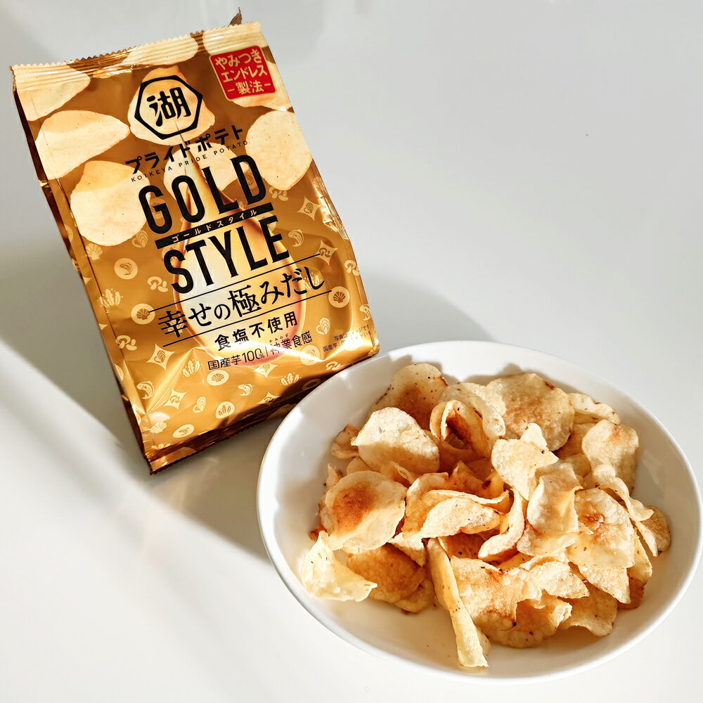 【ふるさと納税】湖池屋 プライドポテト GOLD STYLE 幸せの極みだし 24袋セット 芋味 湖池屋 プライドポテト ポテトチップス スナック 国産じゃがいも100%使用 お菓子 送料無料