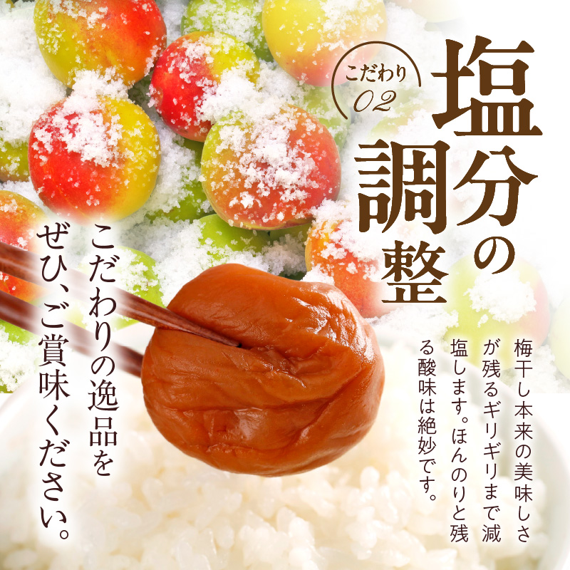 V7462_【1kg×2箱セット】しそかつお梅干し2kg[大玉]3Lサイズ　紀州南高梅　和歌山産(化粧箱入)/紀伊国屋文左衛門本舗 うめぼし 和歌山 南高梅