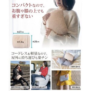 Style+ 電気蓄熱式湯たんぽ「もふたん2」もふもふカバー付き(ミルクベージュ)【1676042】