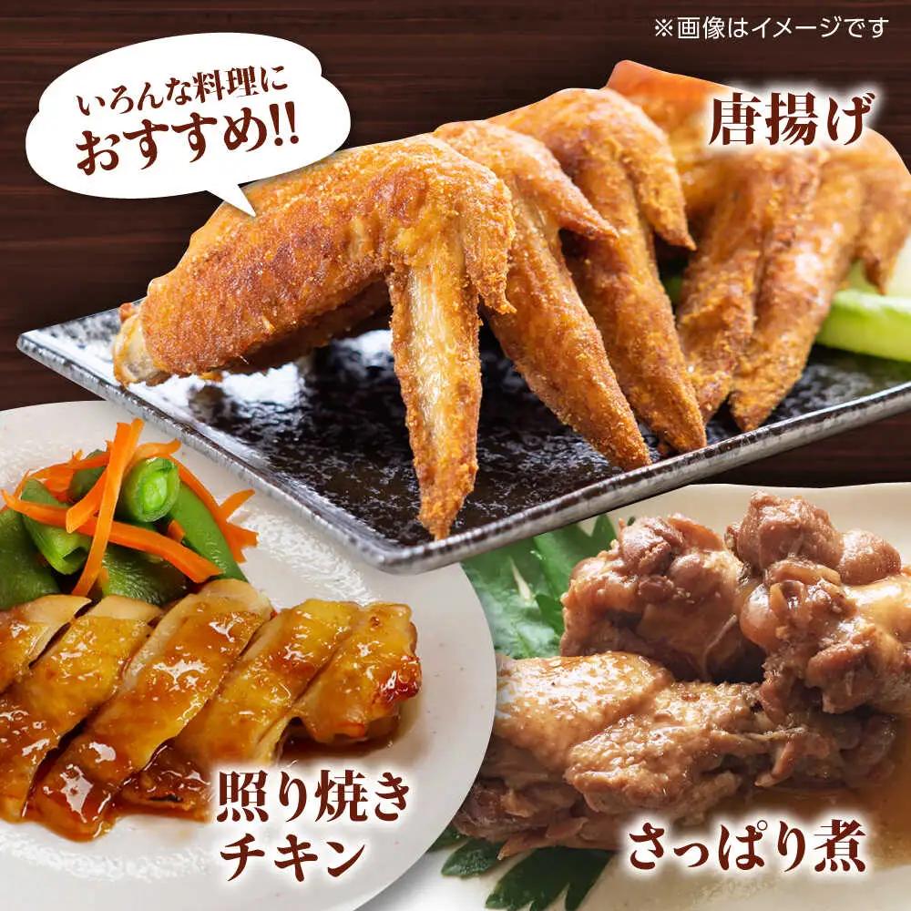 【6回定期便】熊本あか鶏  3種食べ比べセット（もも 手羽先 手羽元）各1kg【やまうちフード株式会社 熊本営業所】 特産品 九州産 鶏肉  [ZAB019]