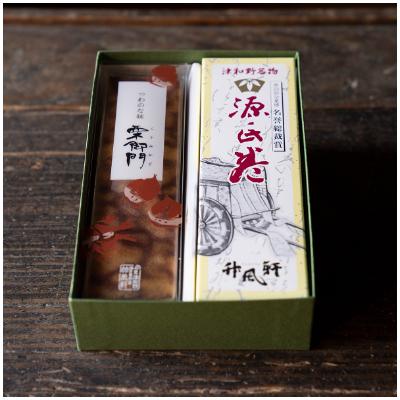 ふるさと納税 津和野町 山田竹風軒の津和野銘菓「源氏巻」と栗の甘露煮があんの中に入った「栗御門」のセット