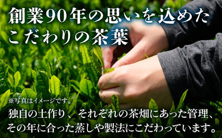  【令和4年度全国茶品評農林水産大臣賞受賞】掬（すくい）オリジナルセット【おのうえ茶園】/そのぎ茶 緑茶  [BBD001]