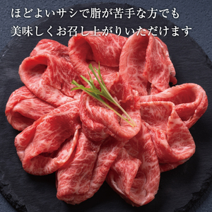 【ふるさと納税】訳あり！【A4～A5】博多和牛赤身霜降りしゃぶしゃぶすき焼き用(肩・モモ)400g [a0458] 株式会社Meat Plus ※配送不可：離島【返礼品】添田町 ふるさと納税