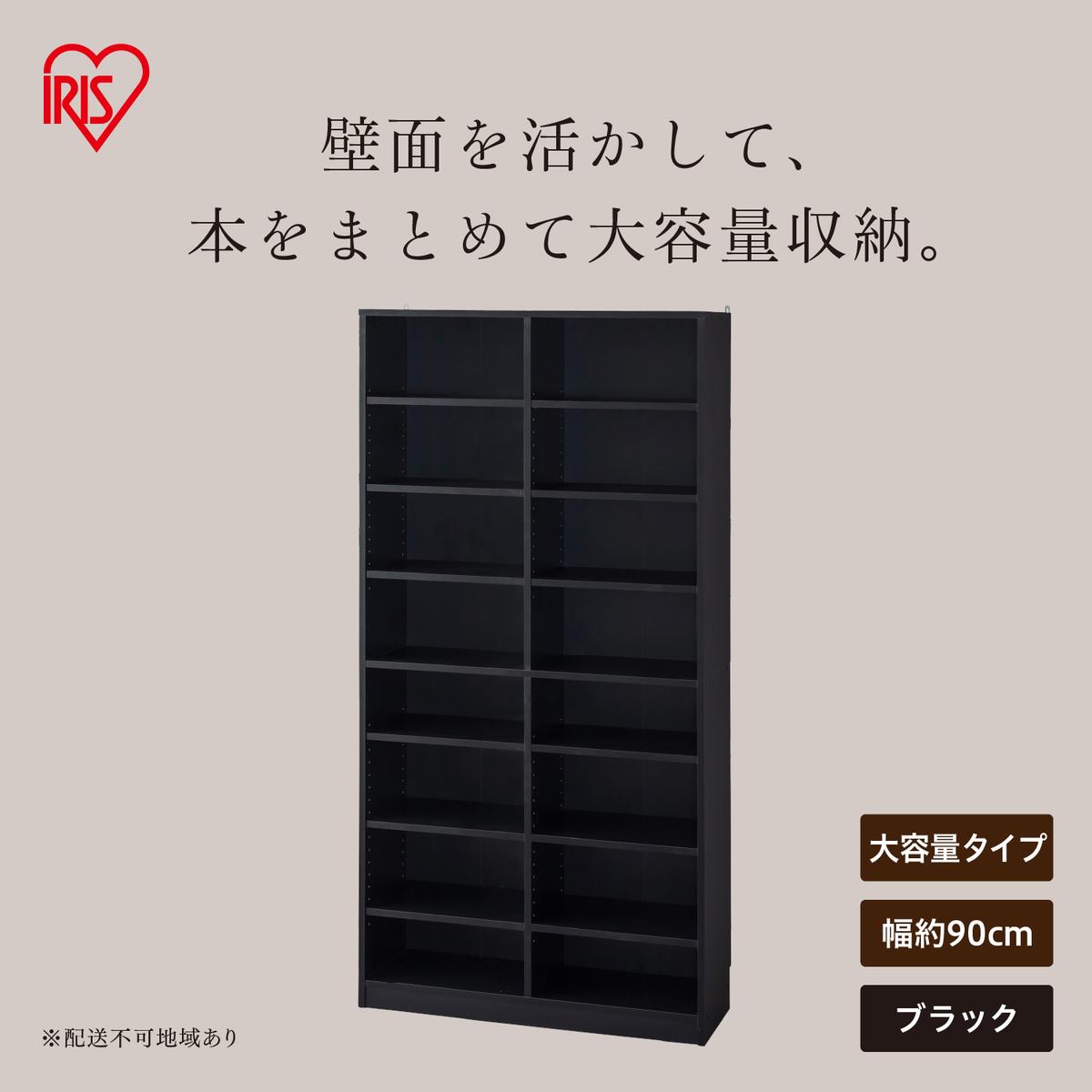 コミックラック 大容量タイプ CORK-1890R ブラック