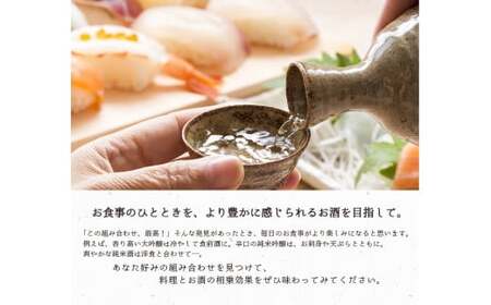 梅酒 舞鶴梅酒 720ml 梅酒 完熟梅の梅酒 一年漬けの梅酒 甘さ控えめ梅酒 京都の梅酒