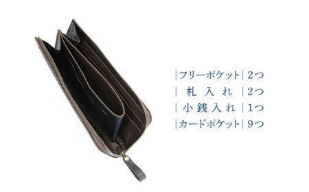 Ｌ字ファスナー財布「リセス」　薄藍　瀬戸内の空　天然藍染め・福山レザー　自社一貫製造 広島県福山市/株式会社サード　L字 長財布 財布 ウォレット カードポケット 経年変化 手染め　手擦り 天然藍染め