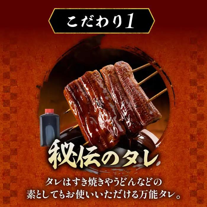 【6回定期便】国産 うなぎ 蒲焼 特大1尾 /すみまる [UDH011] うなぎ