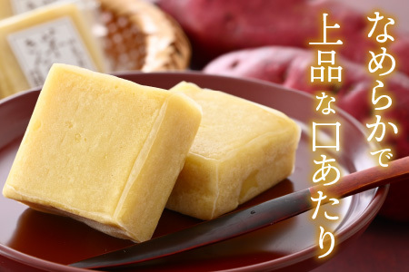 名水の里越前大野の「芋きんつば」10個 添加物不使用