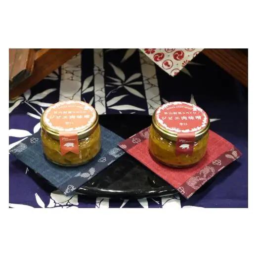 ジビエ肉味噌と新見市産無洗米2合×4個 令和7年産 詰合せ