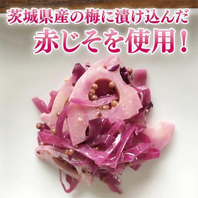 ふるさと納税 水戸市 【水戸市優良観光土産品】Shamrock 粒マスタード 梅香 6個 |  | 01