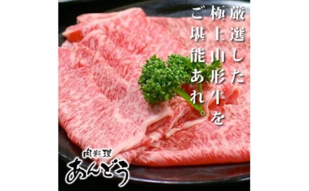 山形牛 肉 ステーキ A5ランク 2枚 計400g 和牛 国産 山形セレクション認定 an-gnstn400