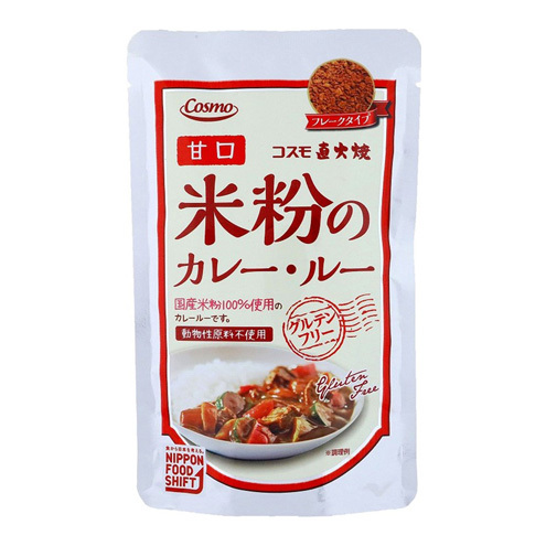 直火焼 米粉のカレールー 甘口 110g × 10個 小麦粉不使用 グルテンフリー カレールー