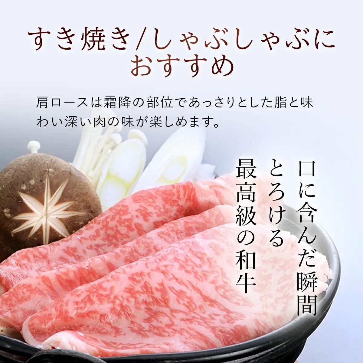 但馬玄(R) 肩ロースうす切り 500g AS26F21