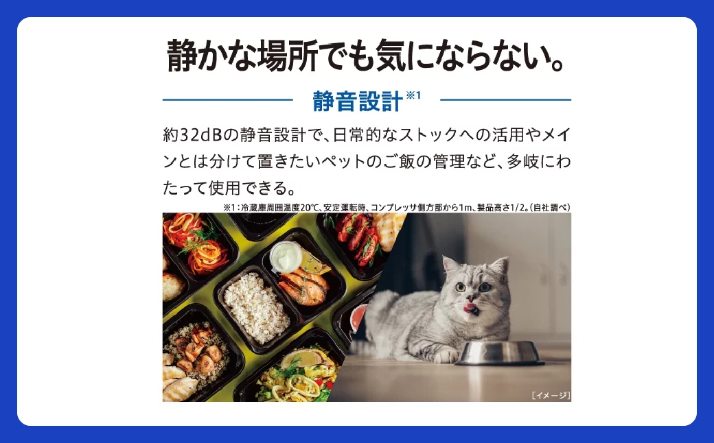 ポータブル冷凍冷蔵庫 AQUA 30L AQP-M3R 冷蔵・冷凍温度設定 AC/DC電源対応 静音設計 埼玉県
