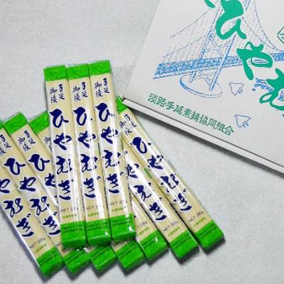 ふるさと納税 南あわじ市 淡路島手延　ひやむぎ　4kg箱 |  | 01