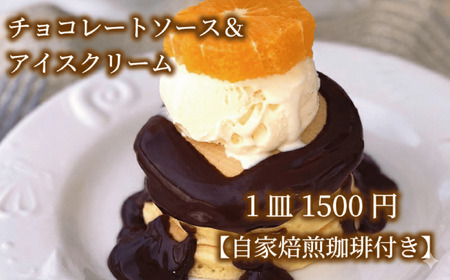 【食事券 3,000円分】江の島 パンケーキ カフェ 食事券