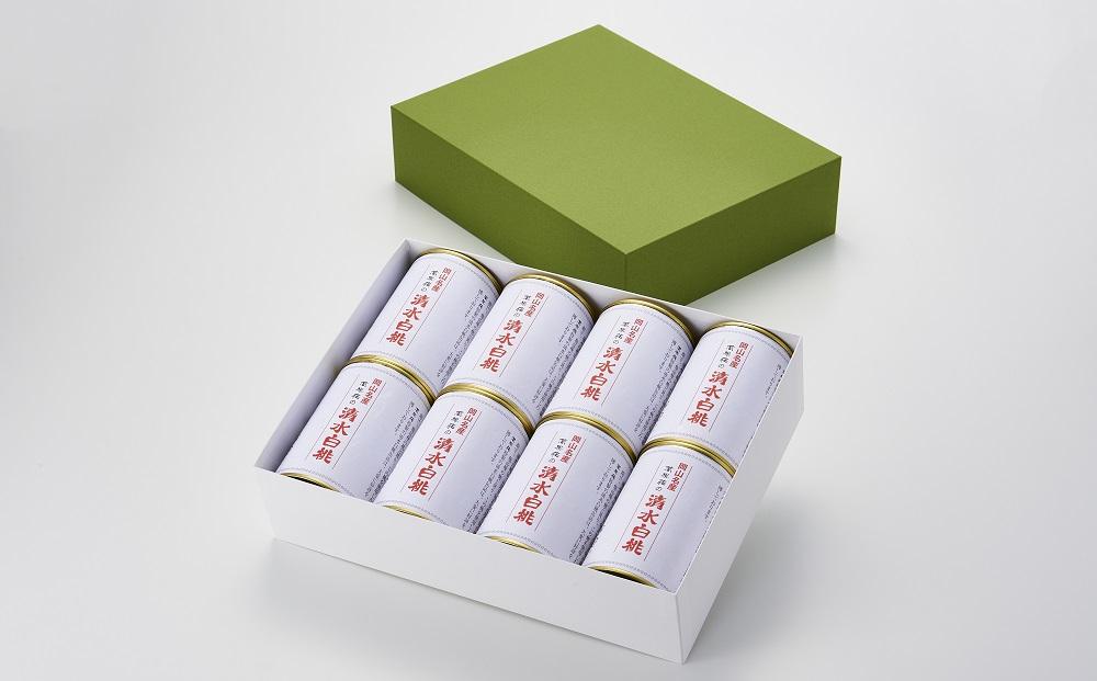 フルーツ萬果荘 清水白桃缶8本詰合せ 果物 缶詰 岡山